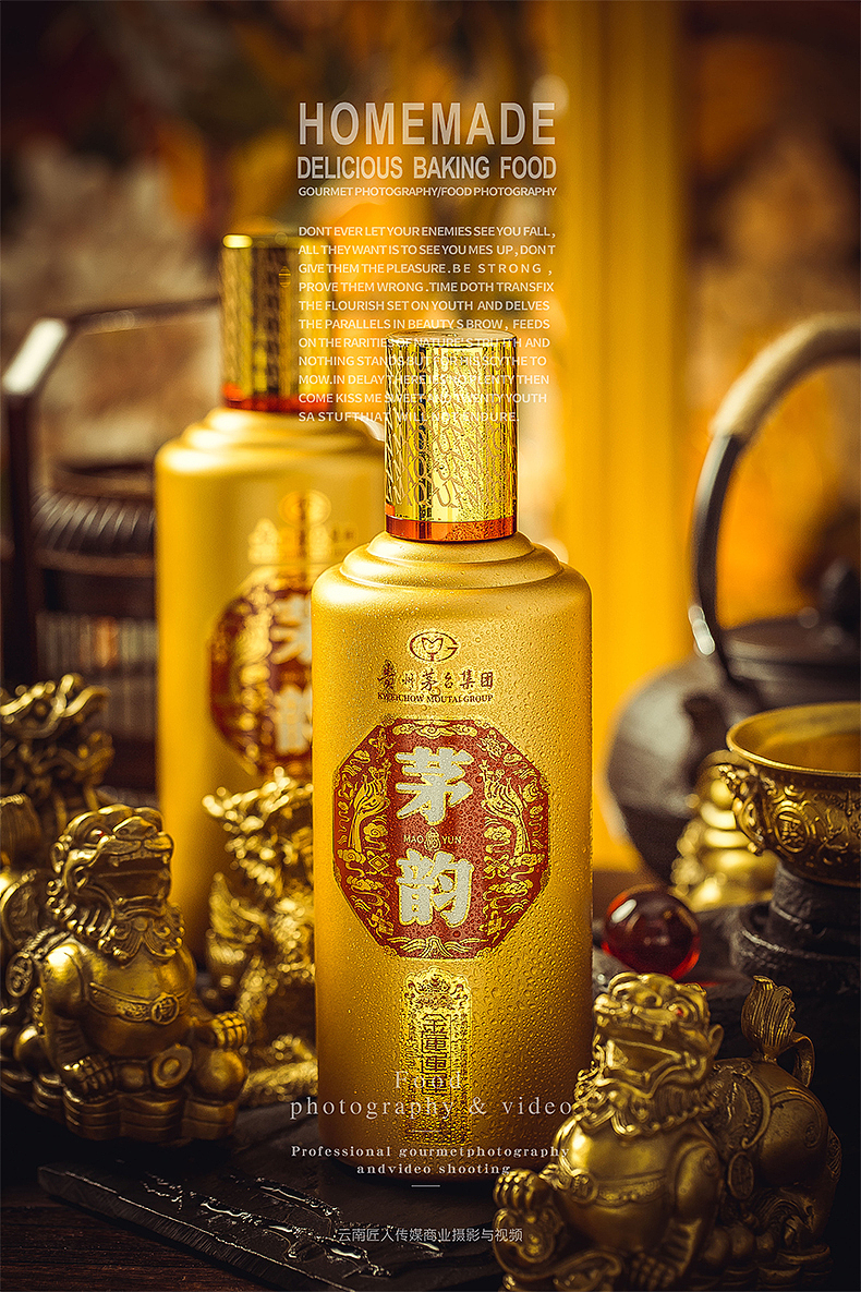 酒香影像之道 白酒廣告色調(diào)與氛圍的構(gòu)建技巧與最新趨勢(shì)