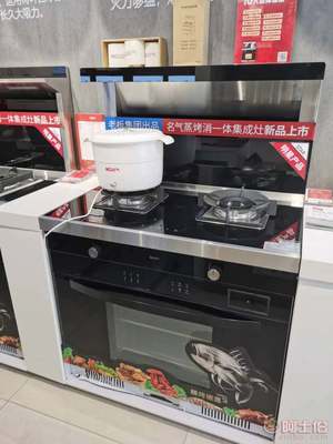 名氣集成灶22 新鄭市愛慧家電商行的品質(zhì)生活之選