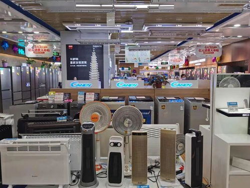 廣州商超促銷活動火熱，家電消費新趨勢涌現(xiàn)